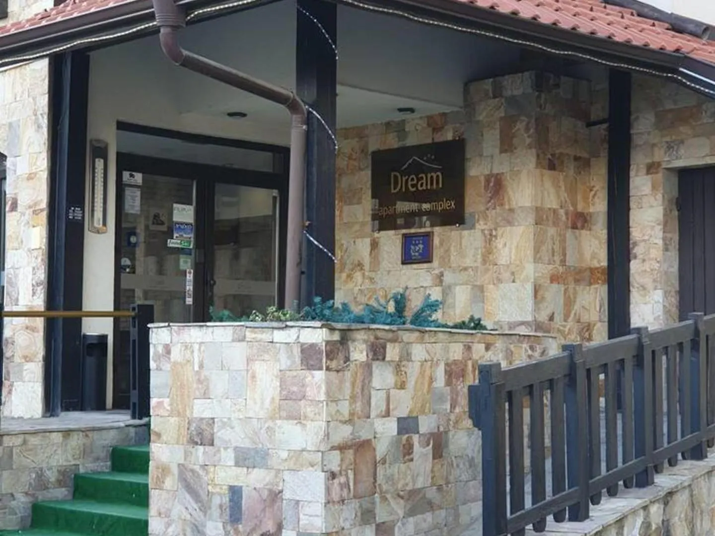 Апартаменты Dream Apart Hotel 207 Банско Болгария
